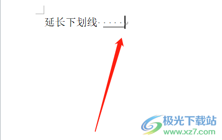​word文档延长下划线的教程