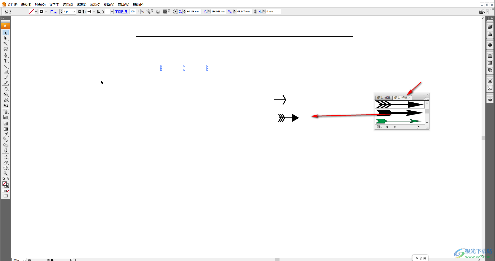 Adobe illustrator画箭头的方法教程