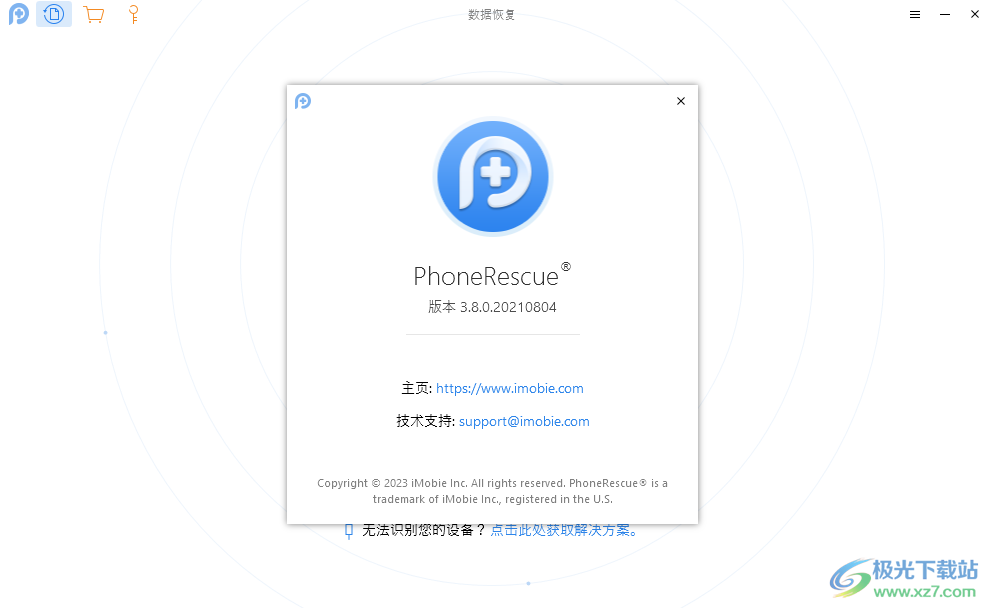 PhoneRescue for Android(安卓数据恢复工具)