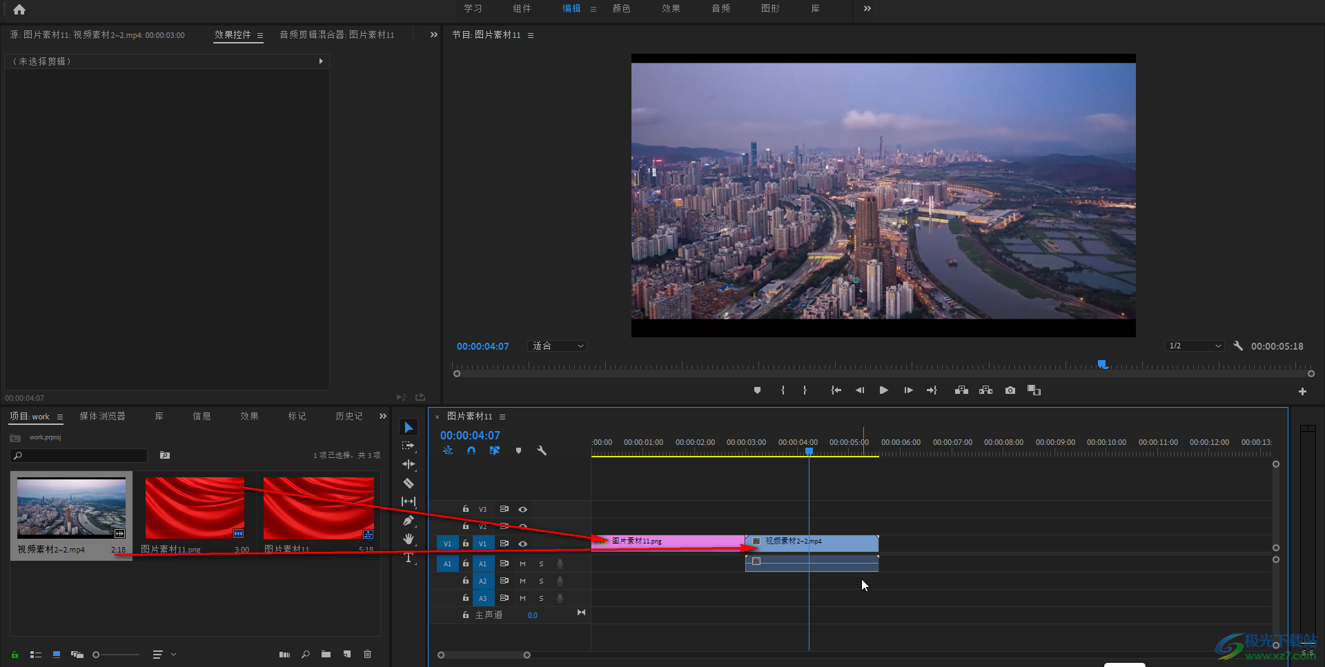 ​Adobe premiere添加图片作为视频的方法教程