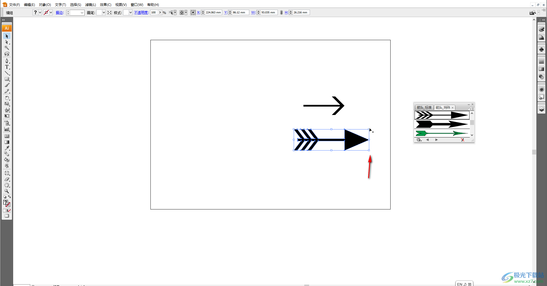 Adobe illustrator画箭头的方法教程