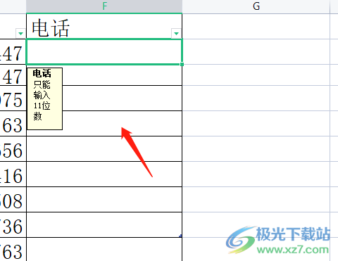 ​wps表格设置单元格输入提示的教程