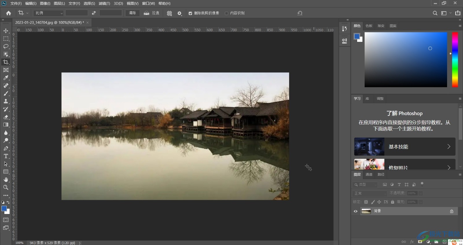 Adobe photoshop去掉多余的东西的方法教程