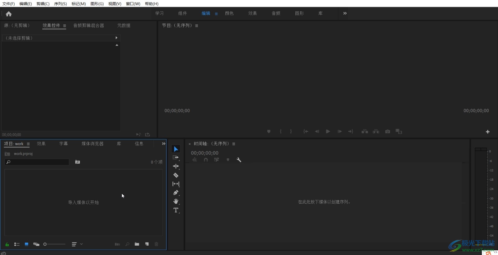 Adobe premiere导入视频素材的方法教程