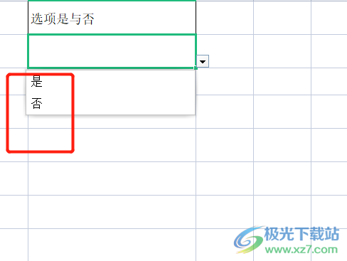 ​wps表格设置是否选项的教程