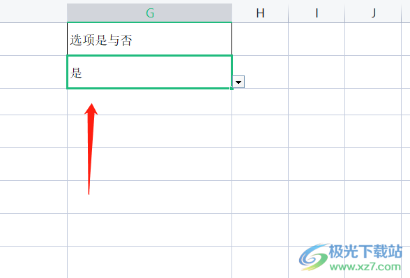 ​wps表格设置是否选项的教程