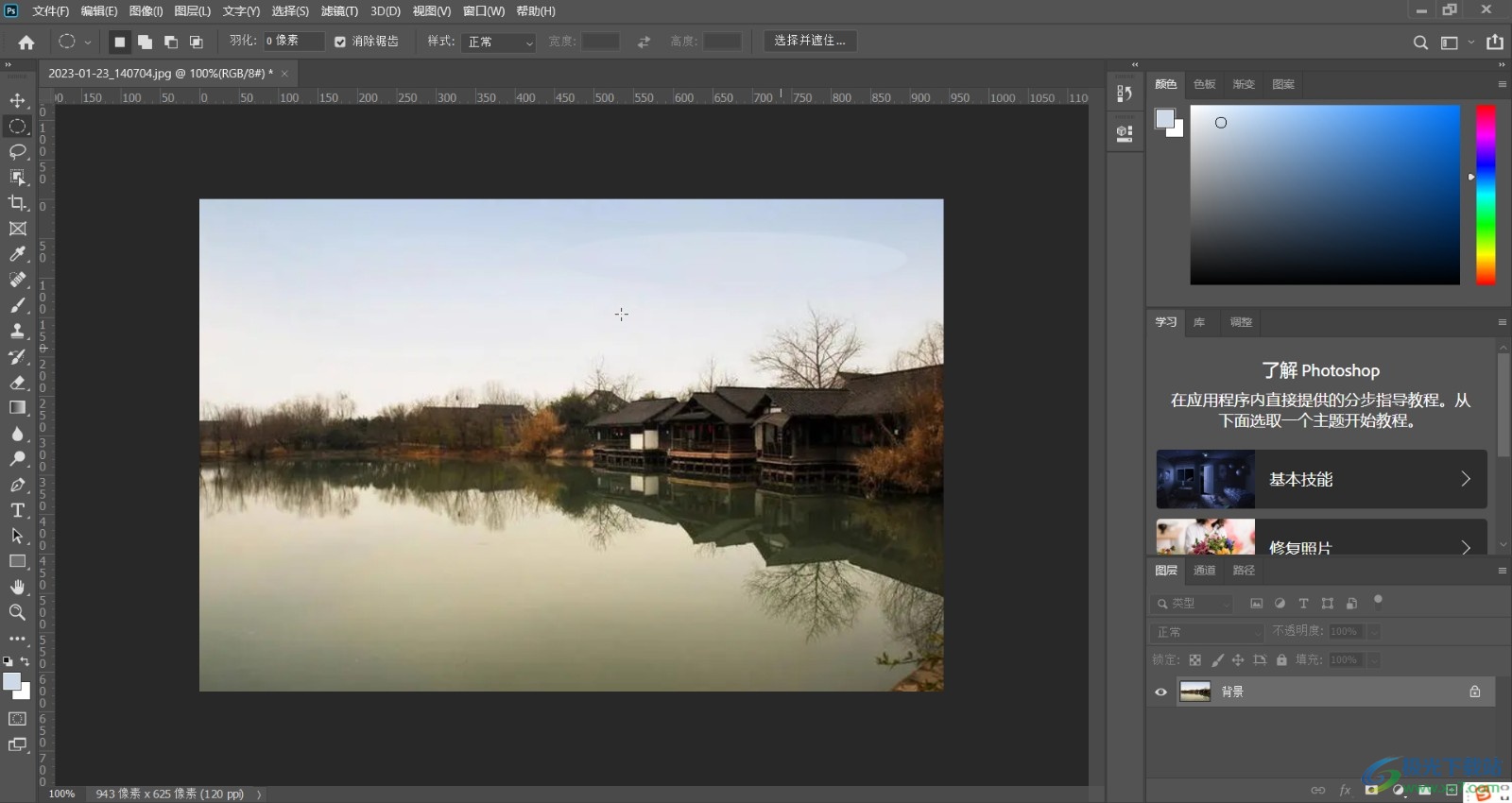 Adobe photoshop去掉多余的东西的方法教程