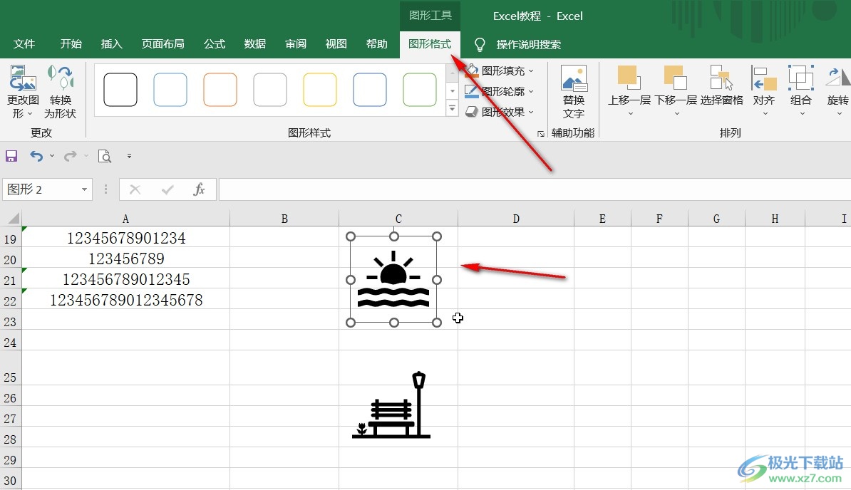 Excel表格插入图标的方法教程