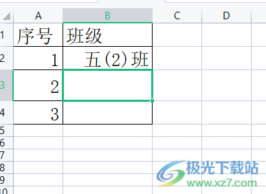 ​wps表格自动添加班级的教程