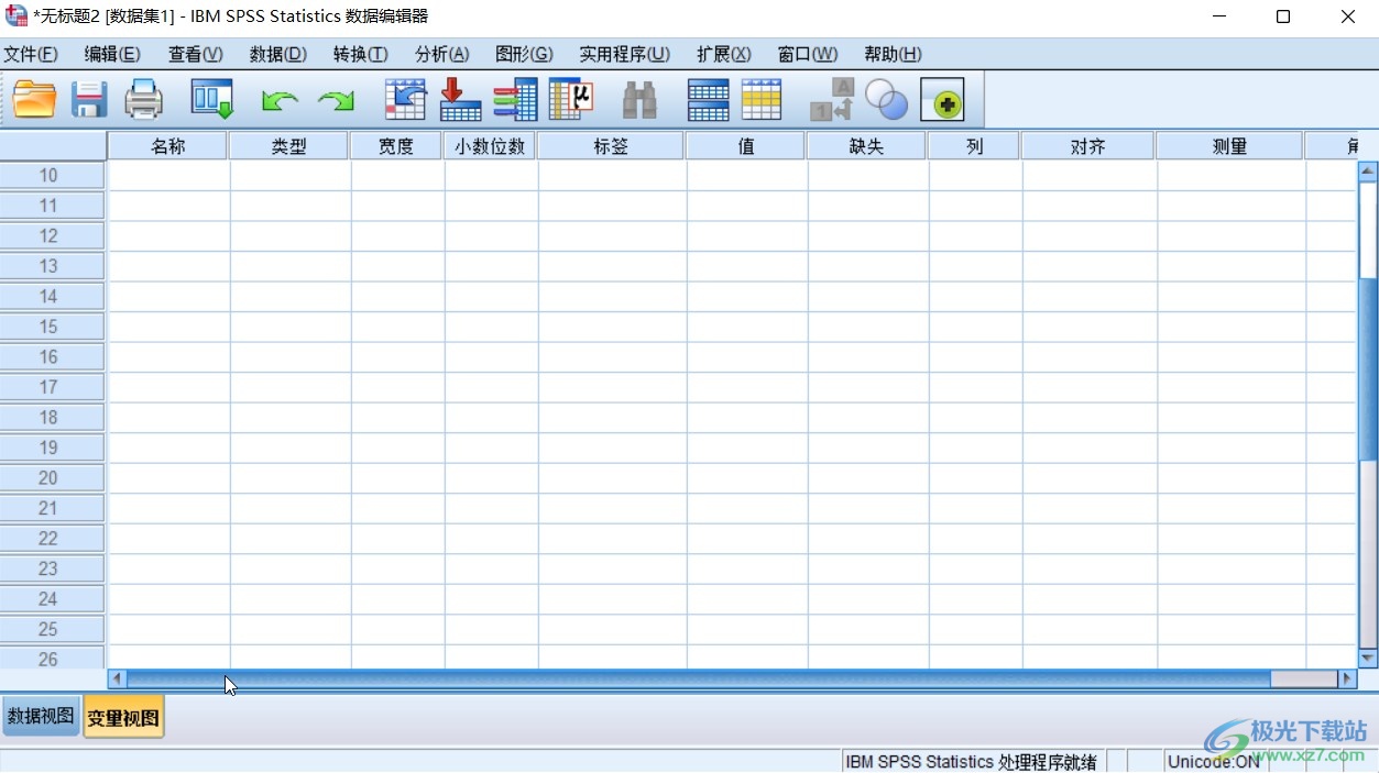 IBM SPSS statistics输入数据的方法教程