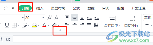 ​wps表格自动添加班级的教程