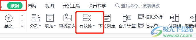 ​wps表格设置是否选项的教程