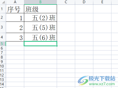 ​wps表格自动添加班级的教程