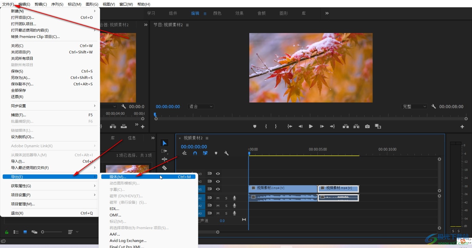 Adobe premiere合并两段视频的方法教程