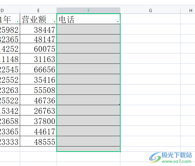 ​wps表格设置单元格输入提示的教程