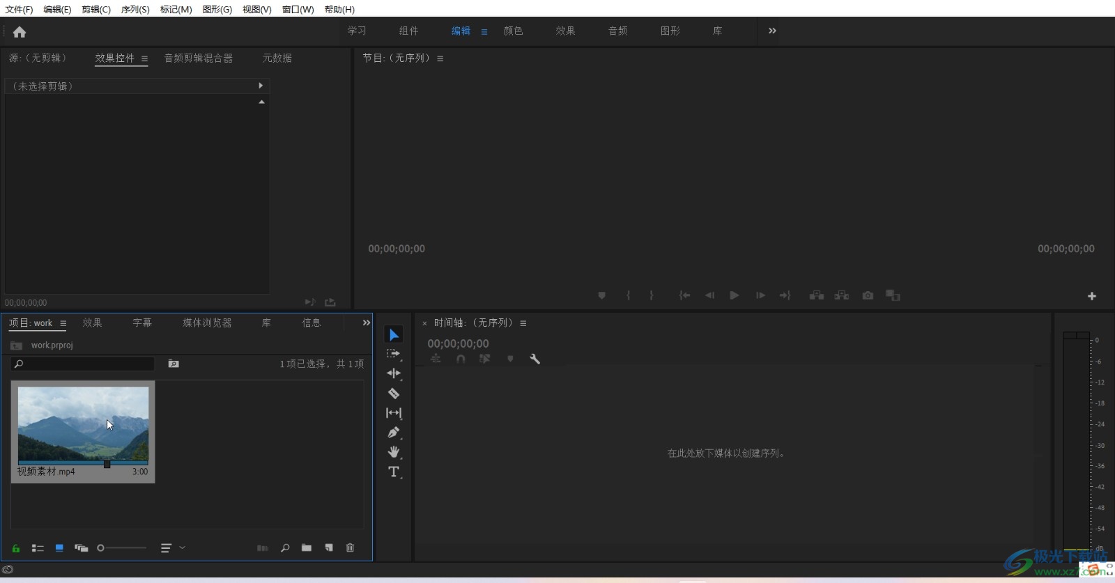 Adobe premiere导入视频素材的方法教程