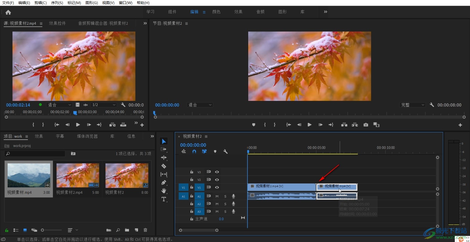 Adobe premiere合并两段视频的方法教程