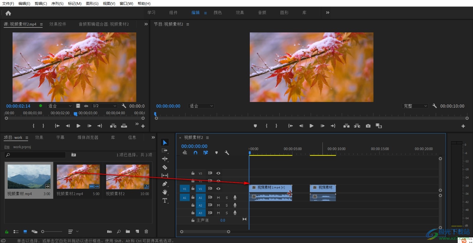 Adobe premiere合并两段视频的方法教程