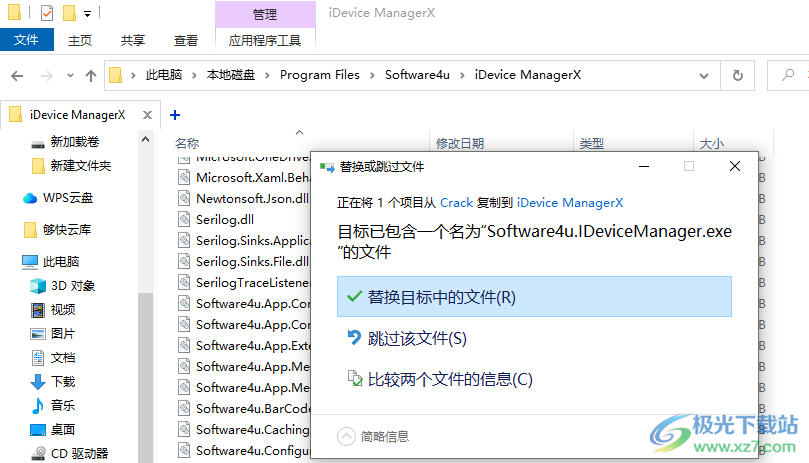 iDevice Manager Pro 10 Edition破解版(iPhone手机管理软件)