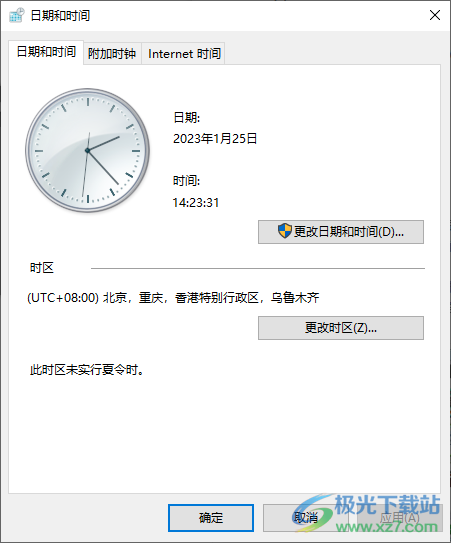 Free Desktop Clock(桌面时钟软件)
