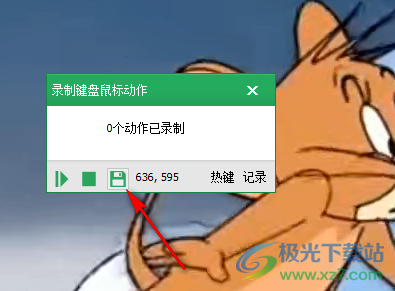 用按键精灵录制脚本的方法