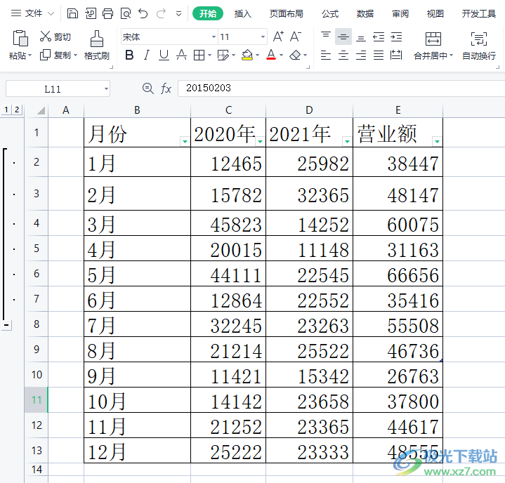 ​wps表格将数字设置为斜杠日期的教程