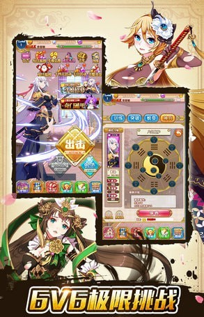 妖姬幻想乡(3)