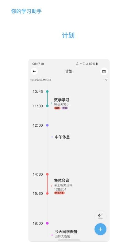 知道app(2)