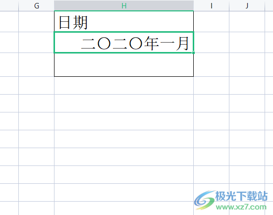 ​wps表格输入日期后变为#号的解决教程