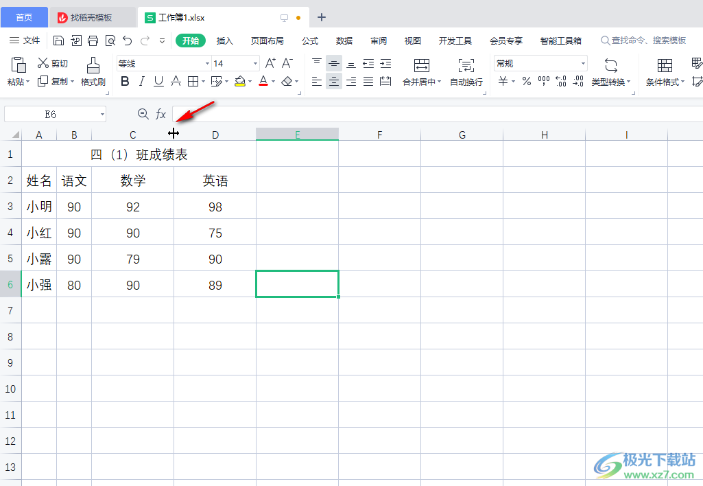 WPS表格电脑版一键调整行高列宽的方法教程