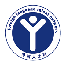 外语人才网app v1.0.9安卓版