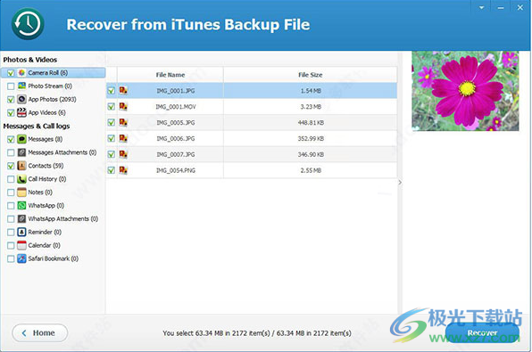 itunes backup extractor破解版(iTunes备份提取)