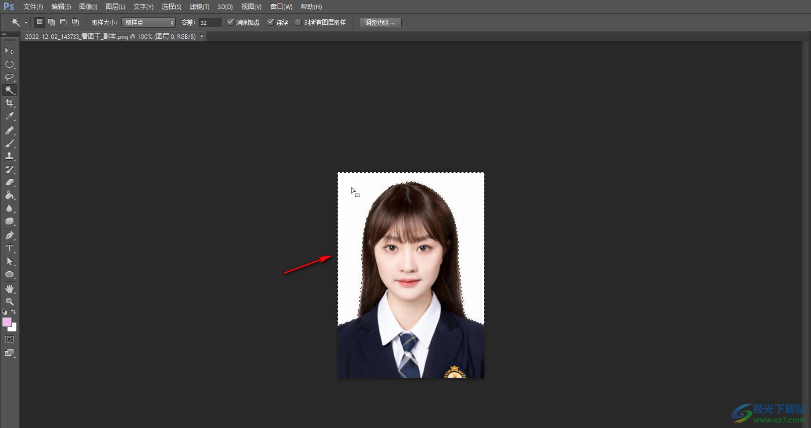 Adobe Photoshop将图片的白色背景设为透明背景的方法教程