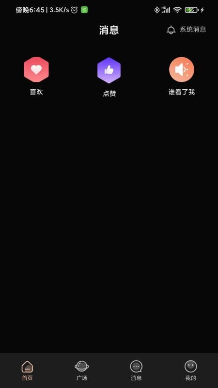 择月app