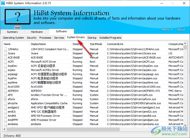 system information单文件版(硬件检测)