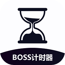 BOSS计时器手机端游戏图标
