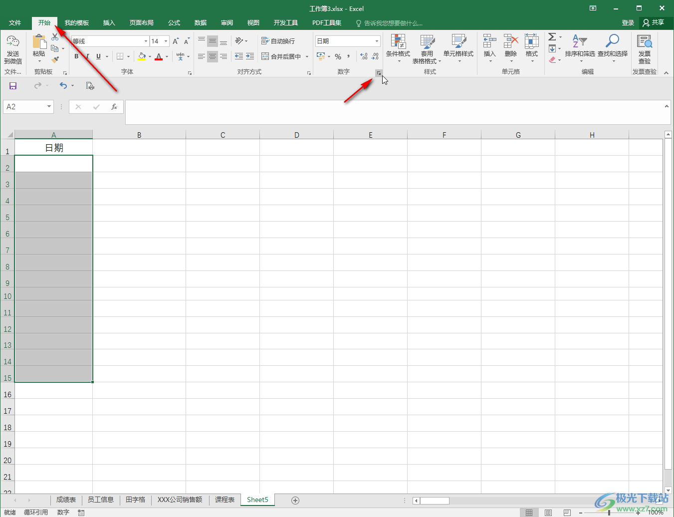 Excel设置日期的格式的方法教程