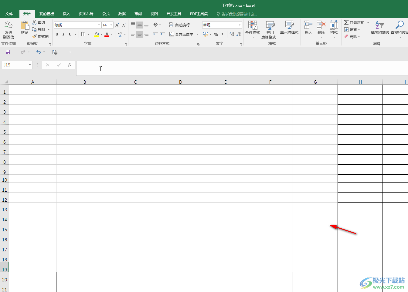 Excel去掉表格中的线的方法教程