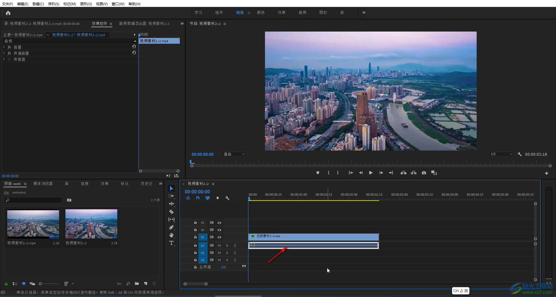 Adobe premiere分离音频和视频的方法教程