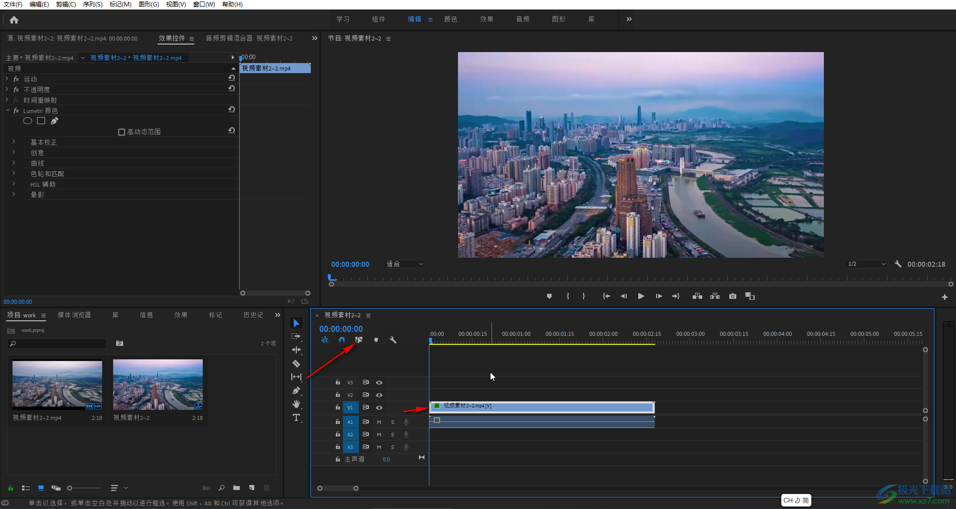 Adobe premiere分离音频和视频的方法教程