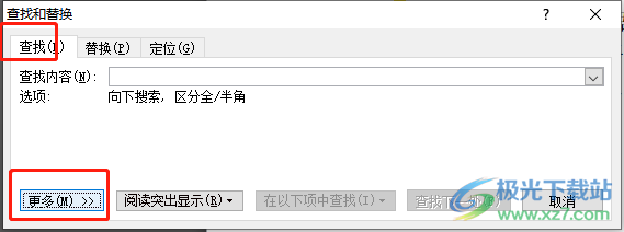 ​word文档选中所有数字的教程