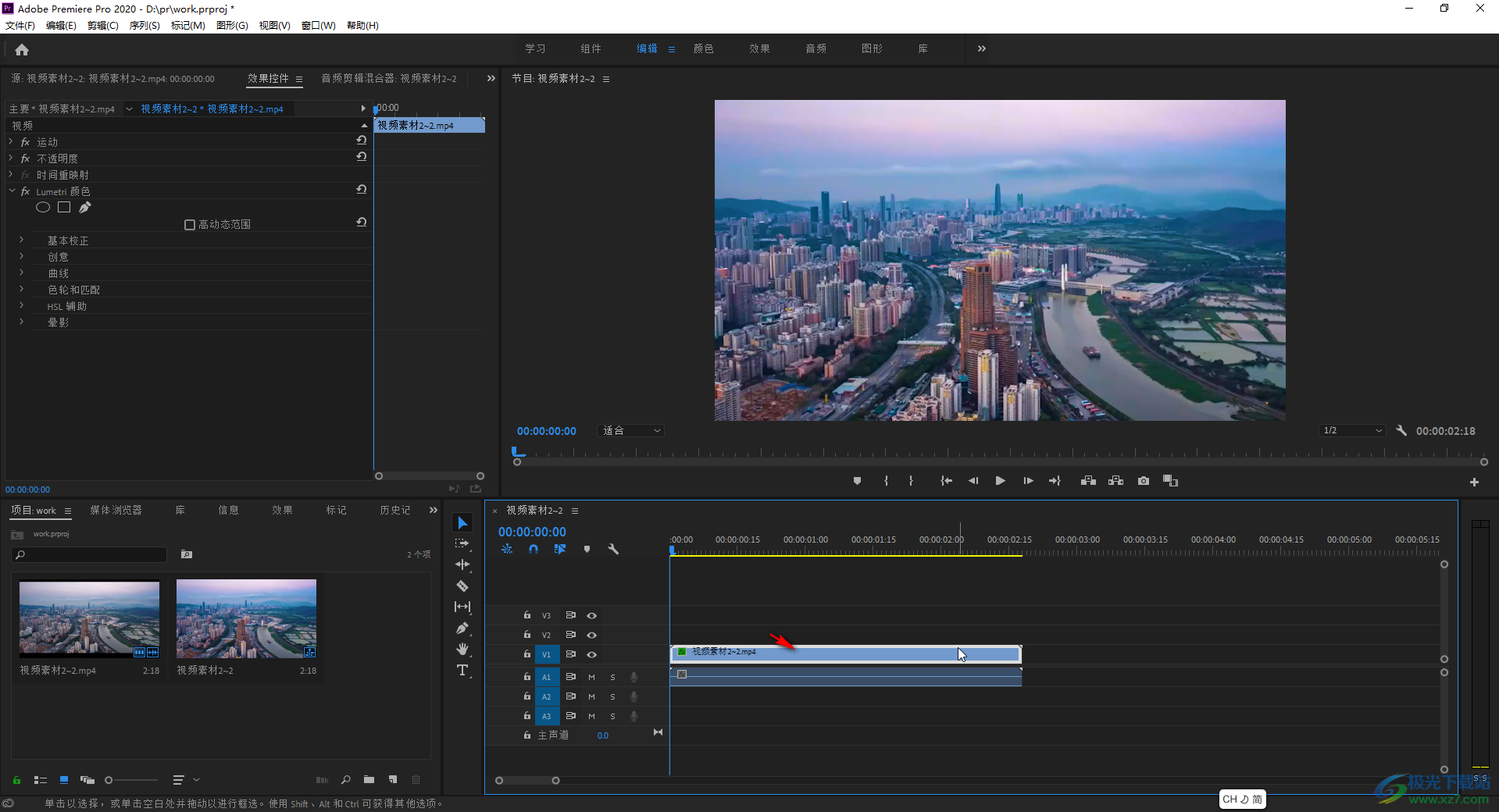 Adobe premiere分离音频和视频的方法教程