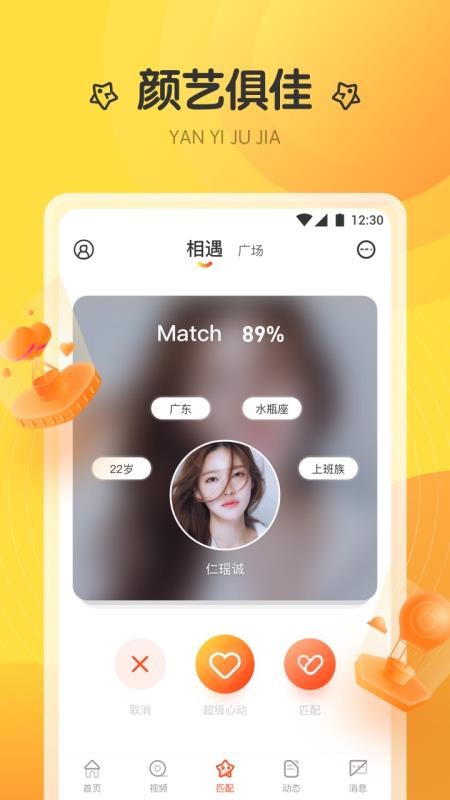 凤蝶直播app