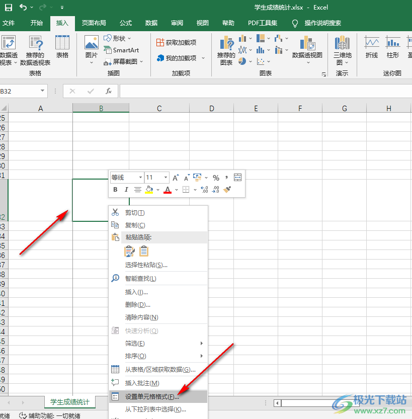 excel一个表格用斜线一分为二的方法