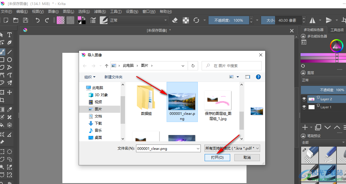 Krita打开图片的方法
