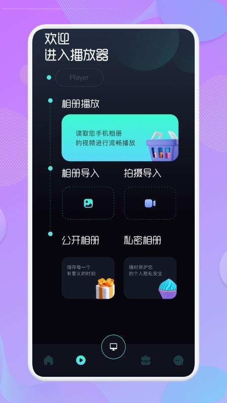 投屏TV工具最新版(2)