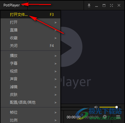 PotPlayer播放器左右声道互换的方法