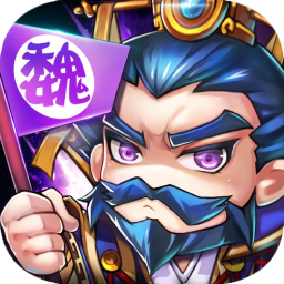 乐游三国游戏 v1.0.0