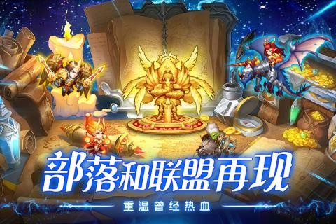 魔法联盟(2)