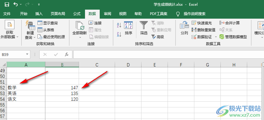 excel表格把一个格的内容分成两个的方法